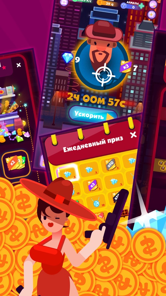 #3. Idle Mafia: Empire Simulator (iOS) 来自: Aliaksandr Prakarym