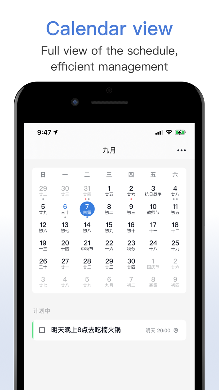 Everlist - TodoList and Reminder