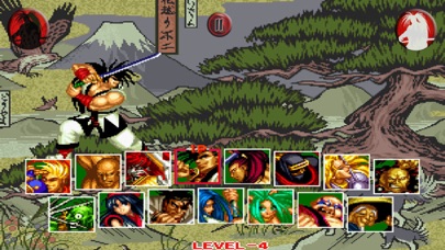 SAMURAI SHODOWN II Screenshot