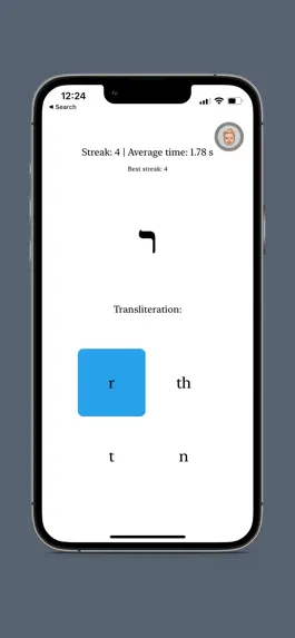 Game screenshot Hebrew Letters Game apk