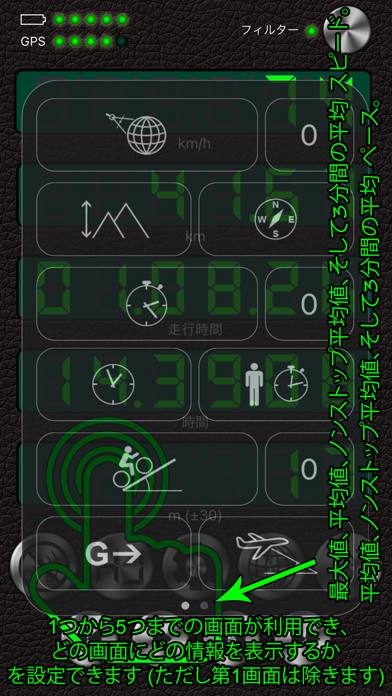 音声対応スピードメーター - 循環するコン... screenshot1