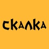 Скалка