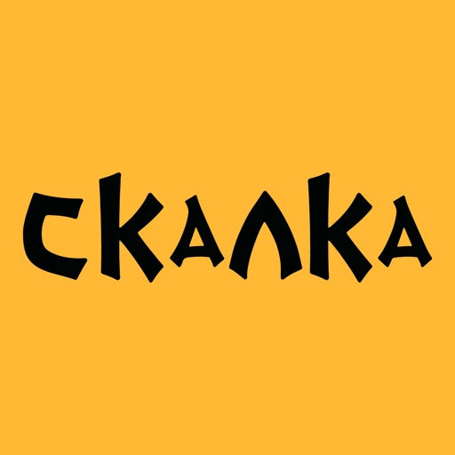 Скалка