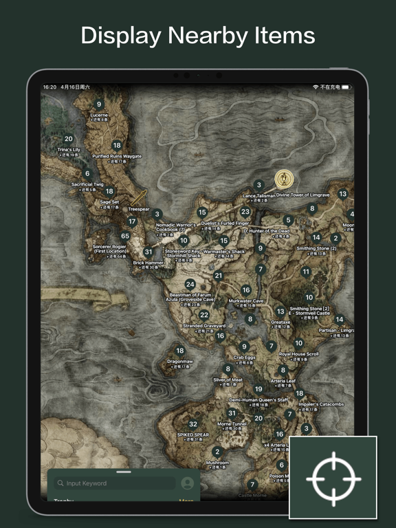 Screenshot #4 for Elden Map - The Ring Companion