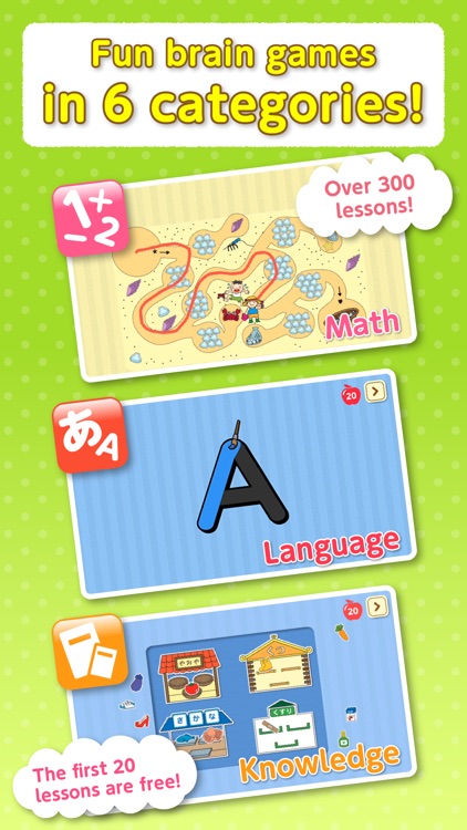 Kids Brain Games Digital Copel screenshot-0
