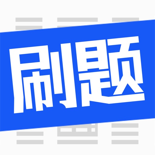 刷题菌logo