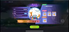Game screenshot 趣动舞蹈 mod apk