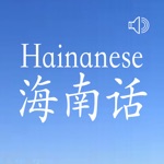 Hainan Chinese Dialect