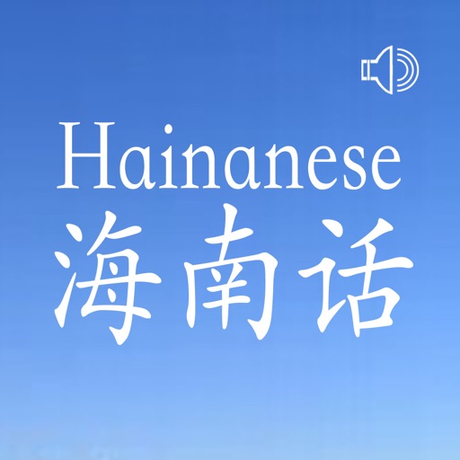 Hainan Chinese Dialect icon