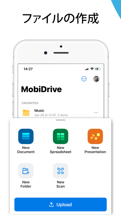 MobiDriveのおすすめ画像3