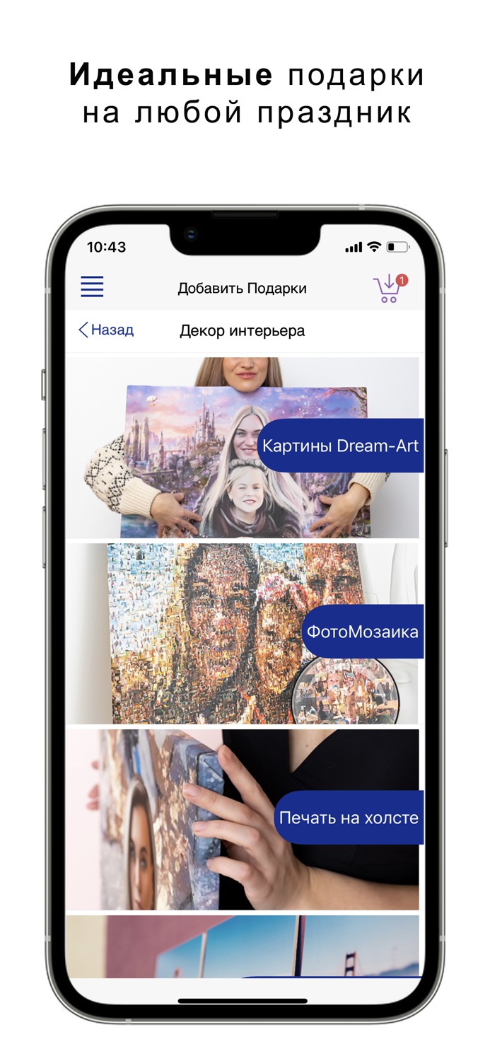 ФотоПочта - фото и фотокнига