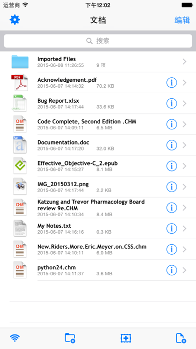 ChmPlus 专业版：CHM/EPUB 阅读器 screenshot
