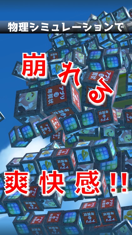 ツイートかたまりん