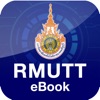 RMUTT eBook