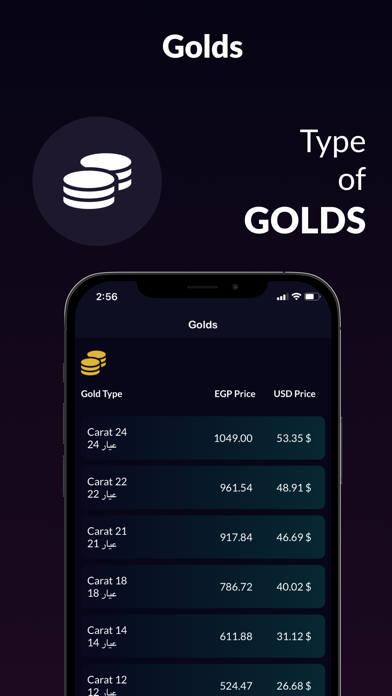 Banker + Screenshot