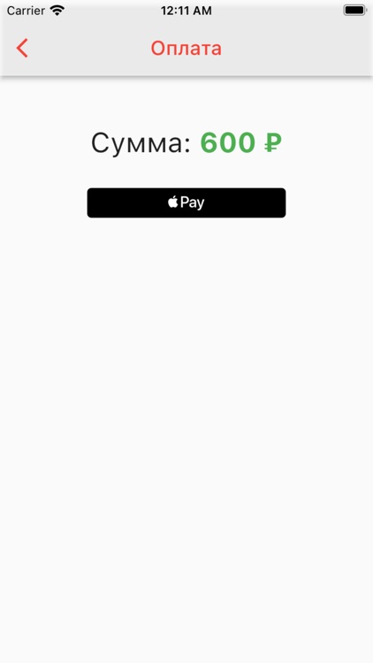 ИТТ Личный кабинет