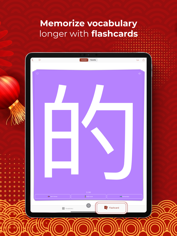 Easy Chinese News 简单的中国新闻