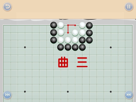 Screenshot #6 pour 少儿围棋教学系列第十一课