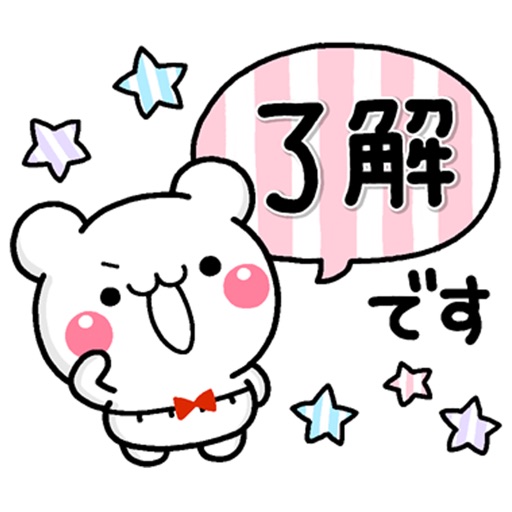 こくまのぽてちゃん icon