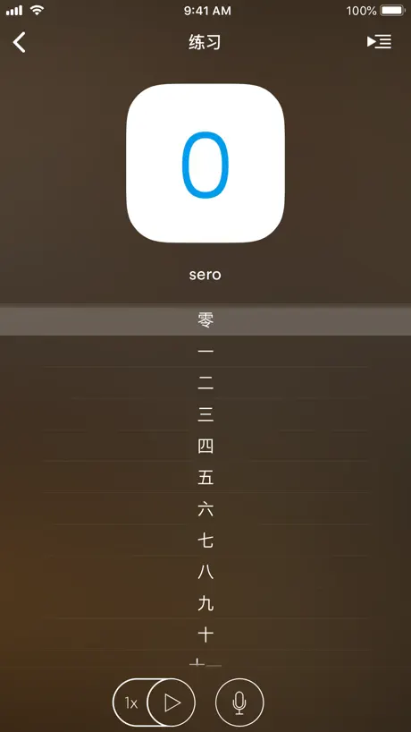 学习 塔加洛语 - EuroTalk