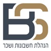 בטי ברנס