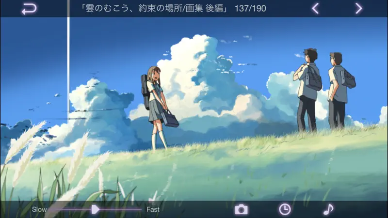 雲のむこう、約束の場所/ストーリー画集 後編 screenshot 4 of 4