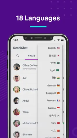 Game screenshot DeshiChat -Messaging & Calling apk