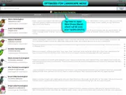 ibird pro guide to birds ipad images 2