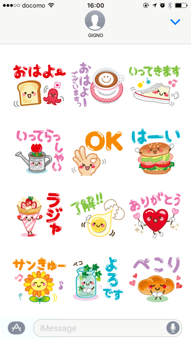 Screenshot #2 pour Simple daily sticker