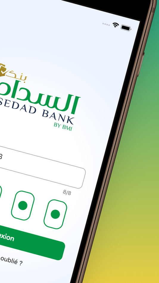 #2. Sedad (iOS) 由: Mauritanian Bank of Investment