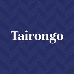 Tairongo