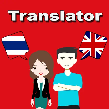 English To Thai Translation Читы