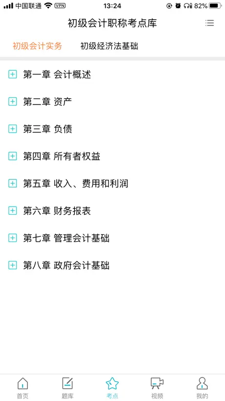财务第一教室  -- 好课低价 一生拥有