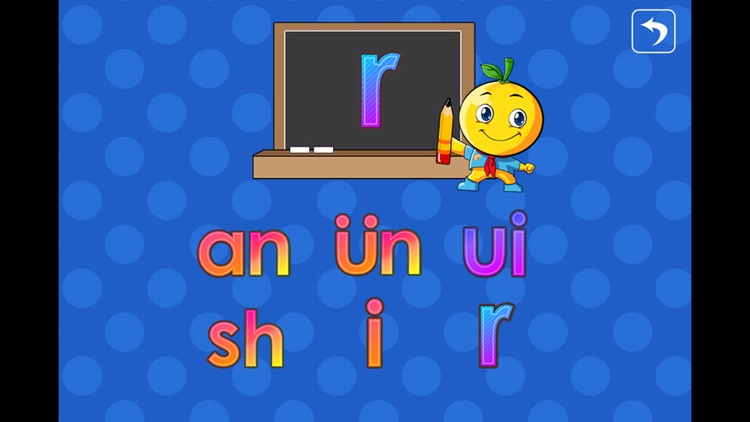 幼儿早教桔宝宝学拼音 screenshot-4