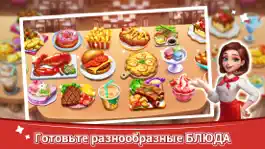 Game screenshot Cooking City: кулинарные игры hack