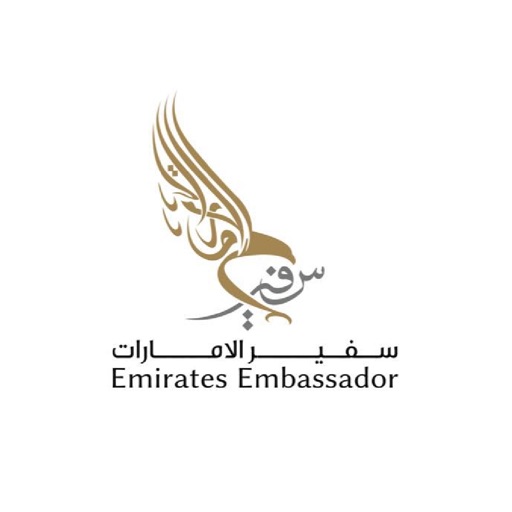 Emirates Ambassador