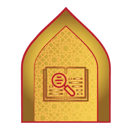 المحتوى الإسلامي Cheats