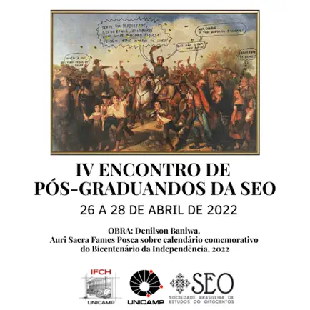 IV SEO 2022 Читы