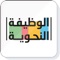 تطبيق متوافق مع مناهج اللغة العربية في المملكة العربية السعودية ويشمل شرح لأهمّ أساسيات قواعد النّحو بشكل مبسّط وبصورة منظّمة مع أمثلة وتطبيقات عمليّة