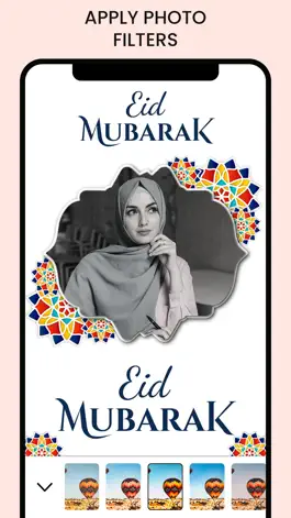 Game screenshot Eid & Ramadan Photo Frames hack