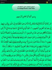 complete tafseer sheikh jafar ipad resimleri 4
