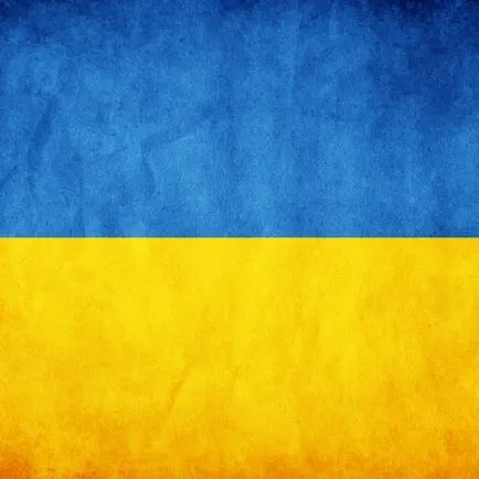 Русско-украинский разговорник Cheats