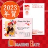 年賀状注文 2023