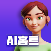 875 하루 8분 AI 홈트