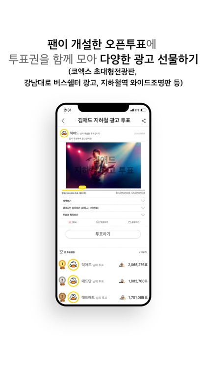 덕애드 DuckAD screenshot-3