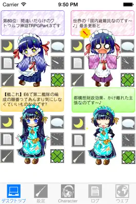 Game screenshot Liplis - ちっちゃかわいい デスクトップマスコット mod apk