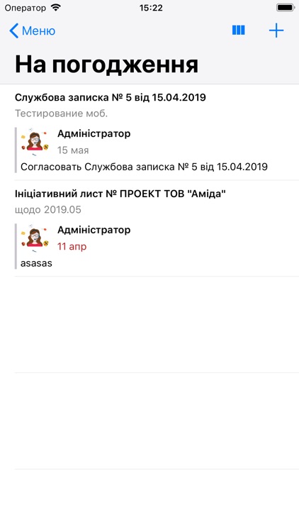 IT-Enterprise.SmartManager