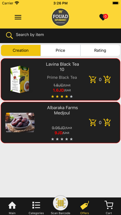 Fouad Supermarket Screenshot