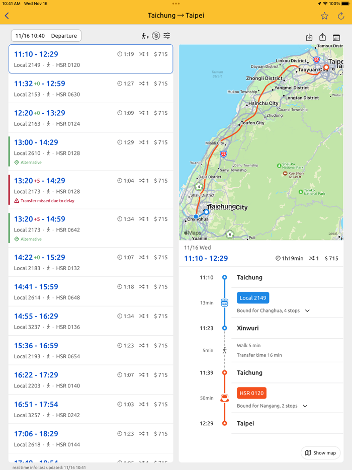TransTaiwan 雙鐵-捷運 時刻表 路徑規劃