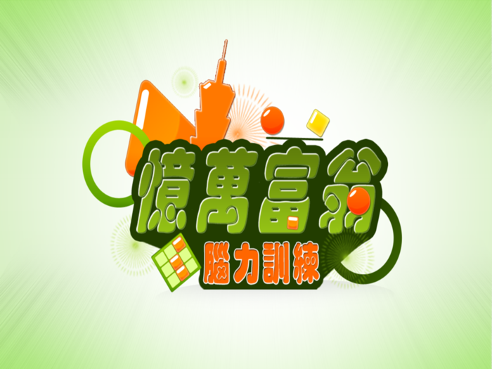 Me-TAKA 憶萬富翁 Full